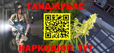 марихуана Дубна