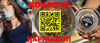 гашиш Донецк