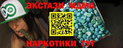 марихуана Дубна
