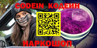 метадон Донской