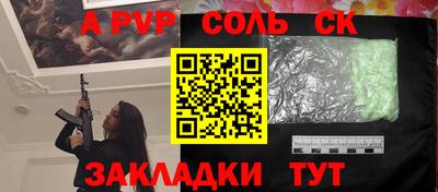 гашиш Донецк
