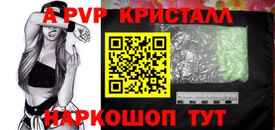 гашиш Донецк