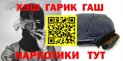 гашиш Донецк