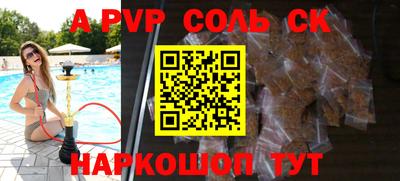 метадон Донской