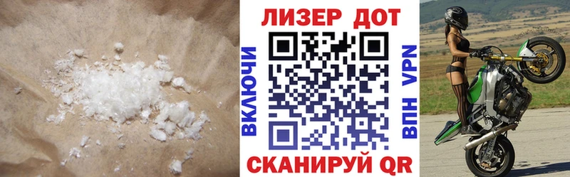 Лсд 25 экстази кислота  Новосибирск 