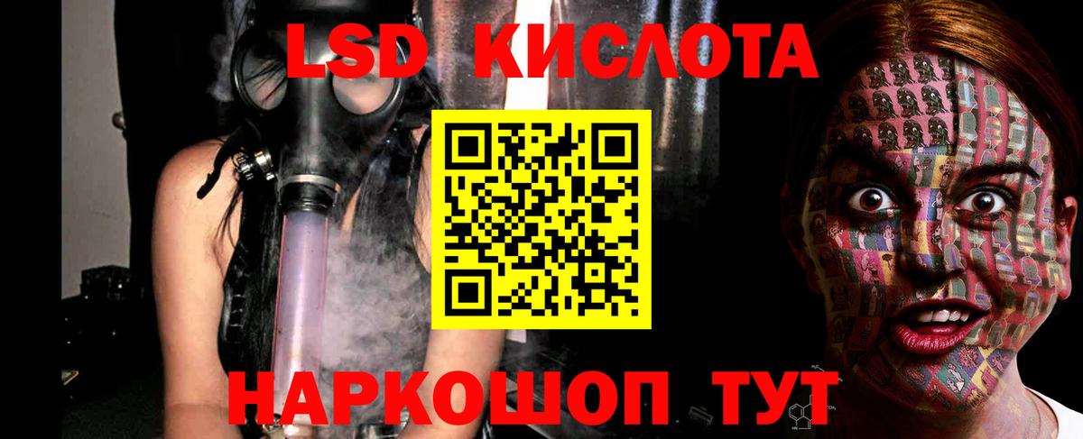 Бошки Шишки  Alpha-PVP СОЛЬ кристаллы  КОКАИН  Новосибирск  Мефедрон   Гашиш  Вход с VPN  Cocaine 