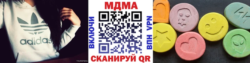 сайты даркнета официальный сайт  Новосибирск  МДМА молли 
