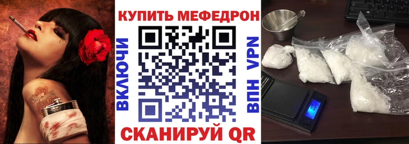 Меф кристаллы Новосибирск