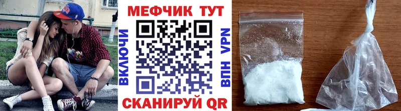 МЕФ мука  закладка  MEGA ссылка  Новосибирск 