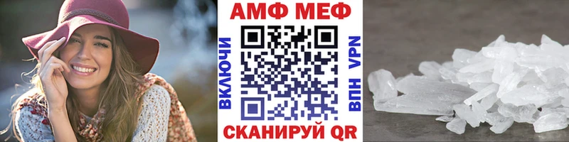 Первитин кристалл  Новосибирск 