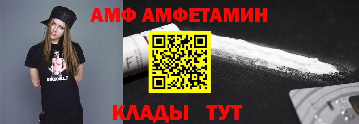 Метамфетамин Декстрометамфетамин 99.9% Новосибирск