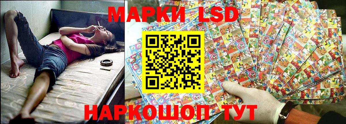 Марки N-bome 1500мкг Новосибирск