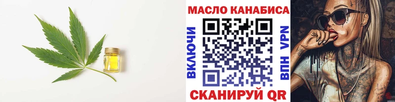 маркетплейс состав  Новосибирск  Дистиллят ТГК концентрат  hydra ССЫЛКА 