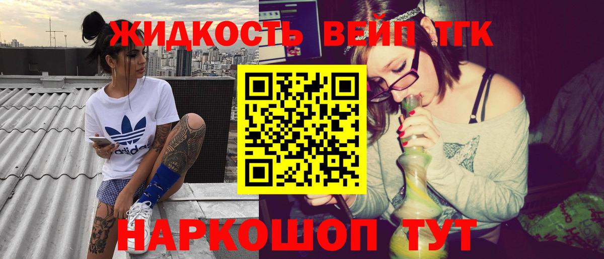 как найти наркотики  Вход с VPN  Новосибирск  ТГК Wax 