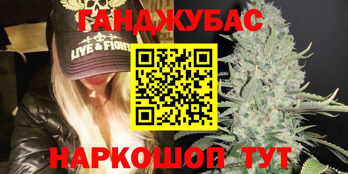 Новосибирск  Марихуана MAZAR  Вход с VPN  Канабис марихуана 